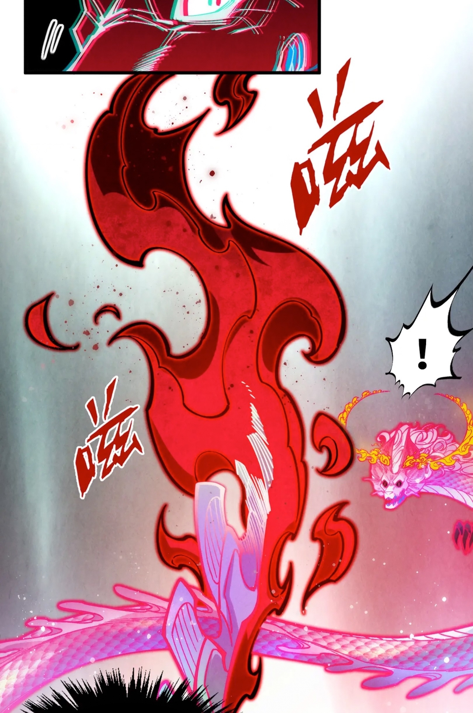 มหาเทพนิรันดร์กาล ตอนที่ 175 หน้า 37