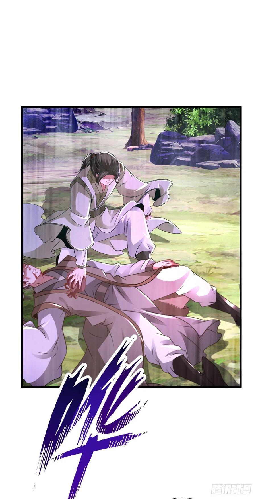 จักรพรรดิวิญญาณศักดิ์สิทธิ์ (ทันจีน) ตอนที่ 237 หน้า 12