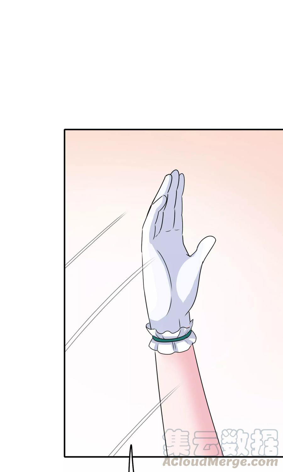 ฉันคือผู้พิทักษ์ เหล่าสาวงามในรั้วโรงเรียน ตอนที่ 7 หน้า 44