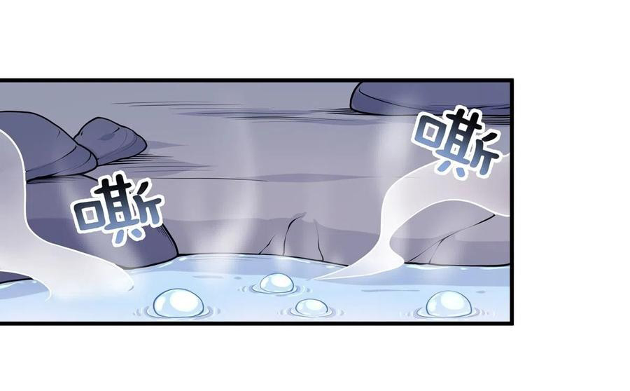 ฮาเร็มพระเอกเทพค้อนสายฟ้า ตอนที่ 16 หน้า 19