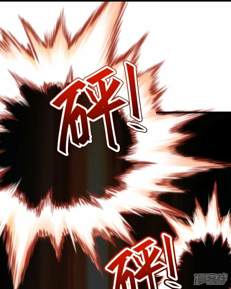 บรรพบุรุษผู้ขัดเกลากายา (ทันจีน) ตอนที่ 136 หน้า 53