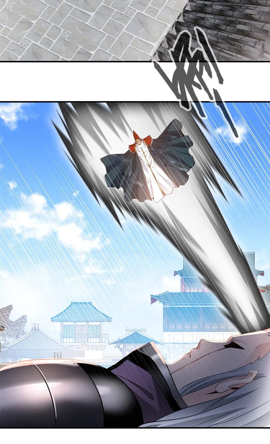 ปรมาจารย์ที่แข็งแกร่งที่สุด ตอนที่ 61 หน้า 16