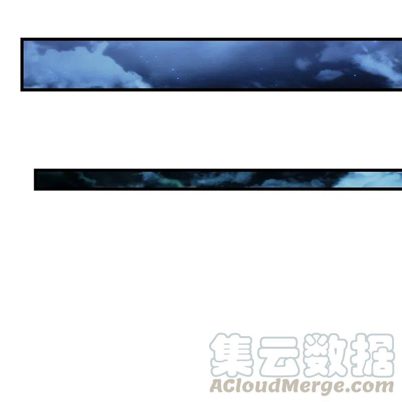 เทพอสูรสยบฟ้า ตอนที่ 217 หน้า 16