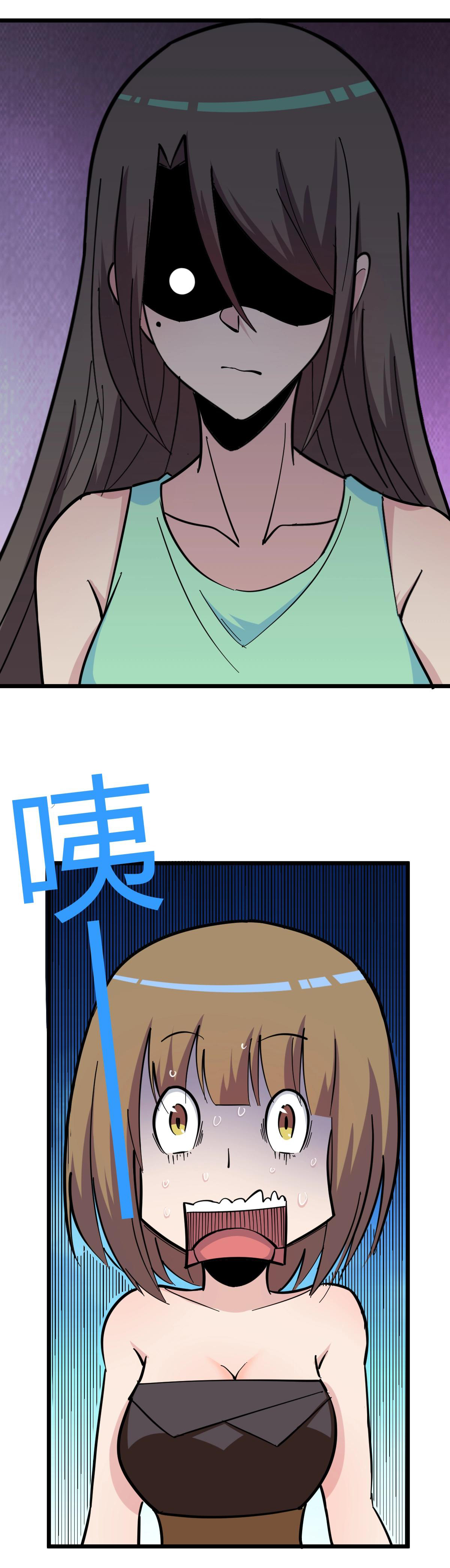 Sanjie Taobao Store ระบบร้านค้าเทพเจ้า ตอนที่ 272 หน้า 23