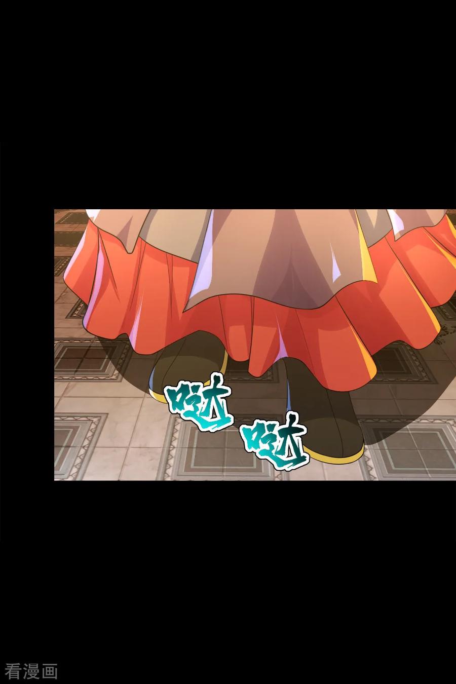 เทพอสูรสยบฟ้า ตอนที่ 84 หน้า 11