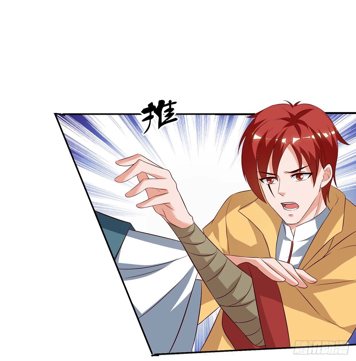 จักรพรรดิ 80,000 ปี ตอนที่ 8 หน้า 8