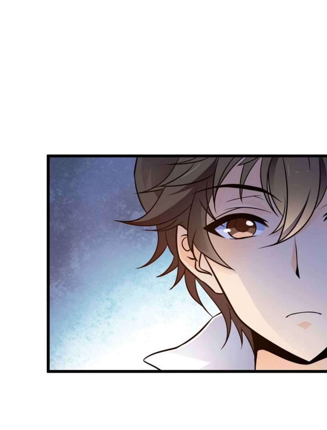 หลู่ชู่  ราชันนักกวนประสาท ตอนที่ 3 หน้า 23