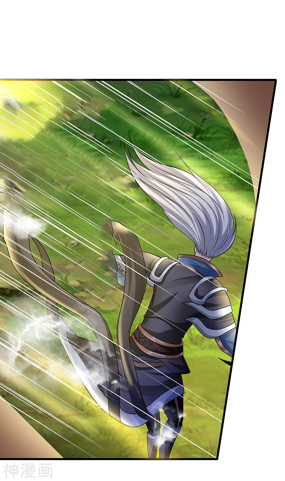 Shura Sword Sovereign ตอนที่ 68 หน้า 3