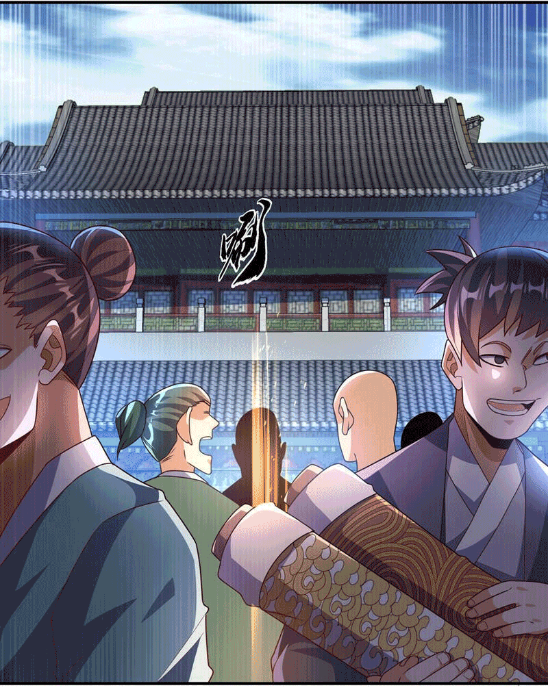 Wu ni ตอนที่ 230 หน้า 42