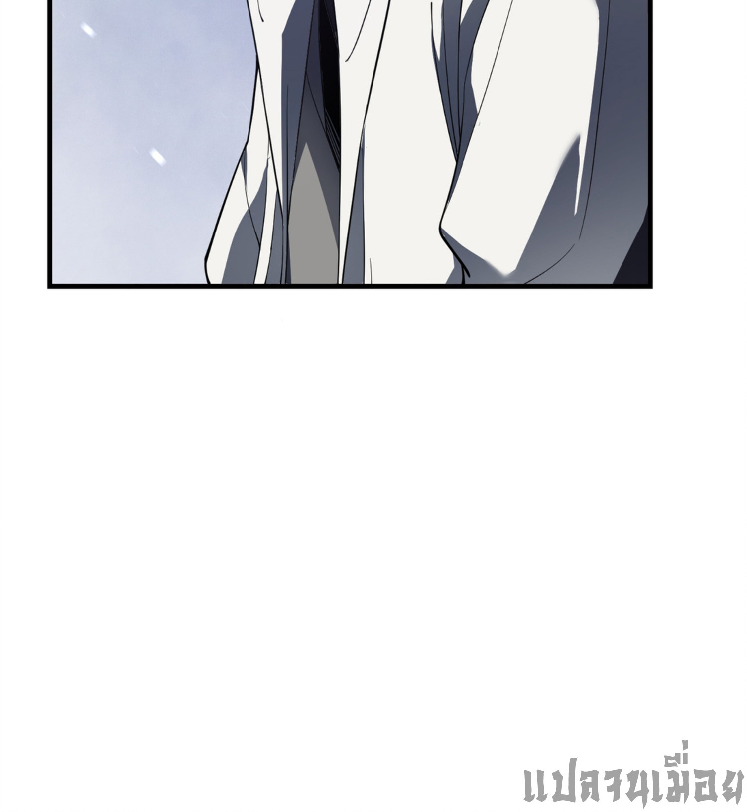 ฉันคือผู้ผูกมัดพันธสัญญารับใช้ตัวเอง(ซ้ำ) ตอนที่ 2 หน้า 24