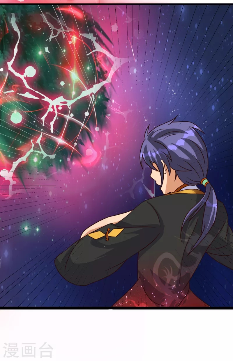 super genius doctor ตอนที่ 32 หน้า 18