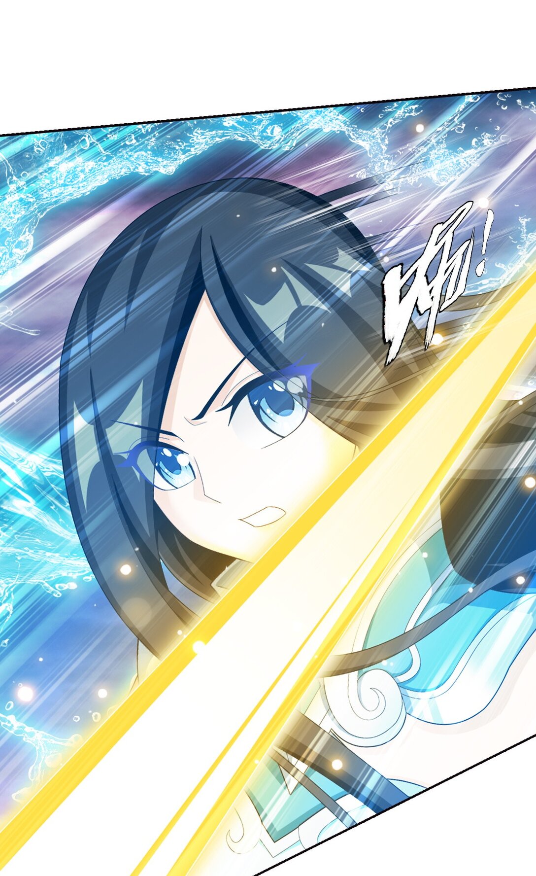 Da Zhu Zai ศึกปรมาจารย์สะท้านฟ้า (ชนจีน) ตอนที่ 386 หน้า 22