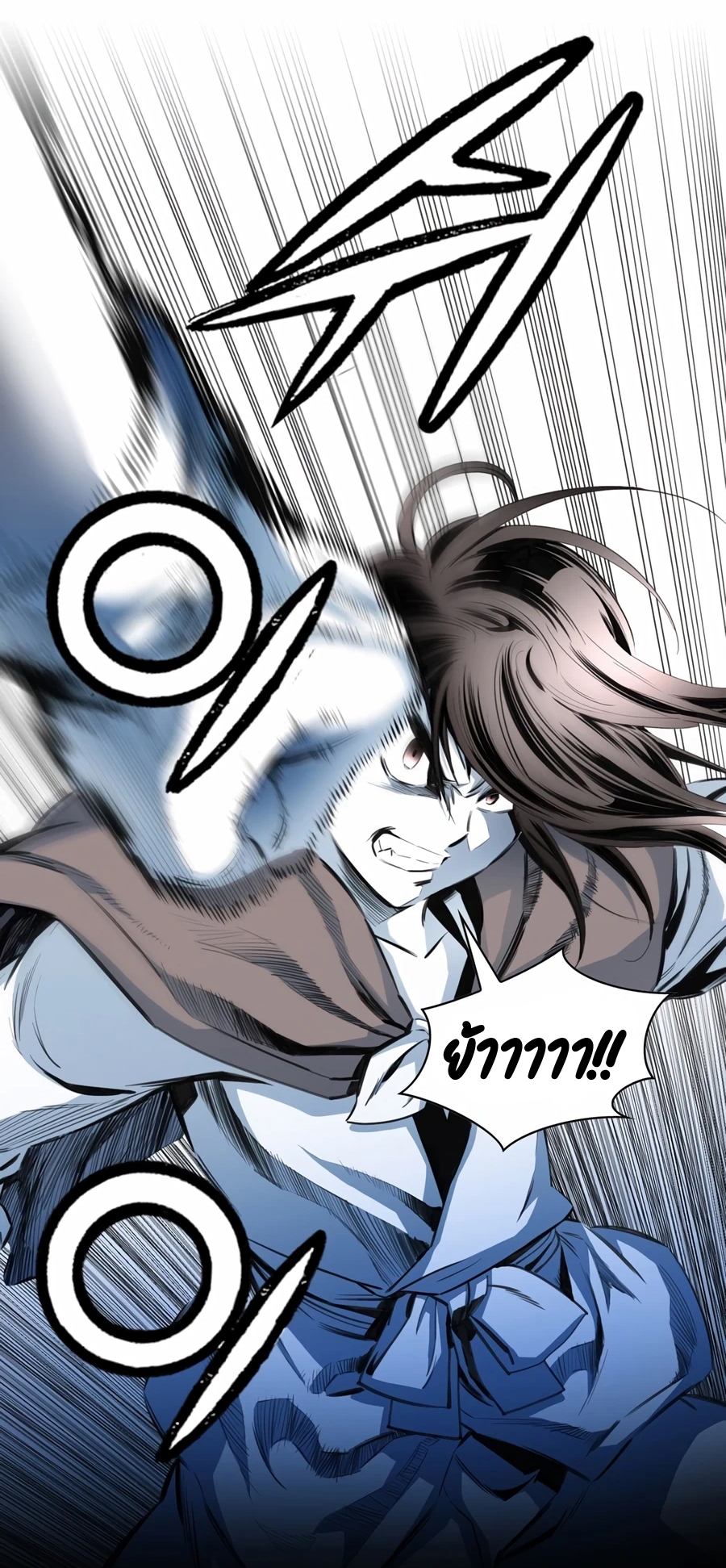 เส้นทางสู่สวรรค์ ตอนที่ 7 หน้า 6