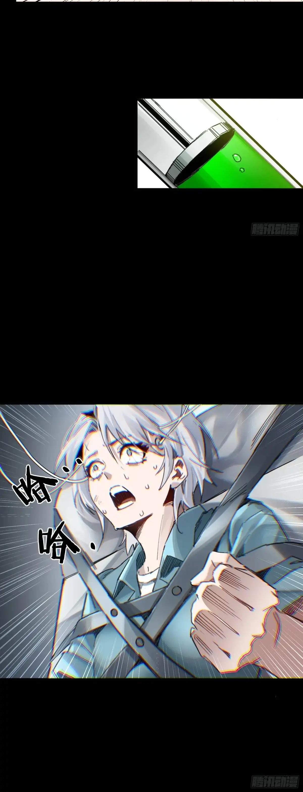 Steel Covenant ตอนที่ 28 หน้า 47