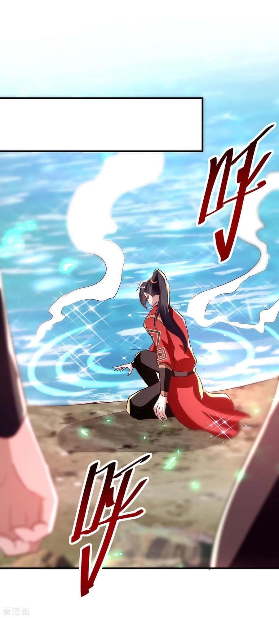 การกลับมาของจักรพรรดิศักดิ์สิทธ์ ตอนที่ 20 หน้า 32