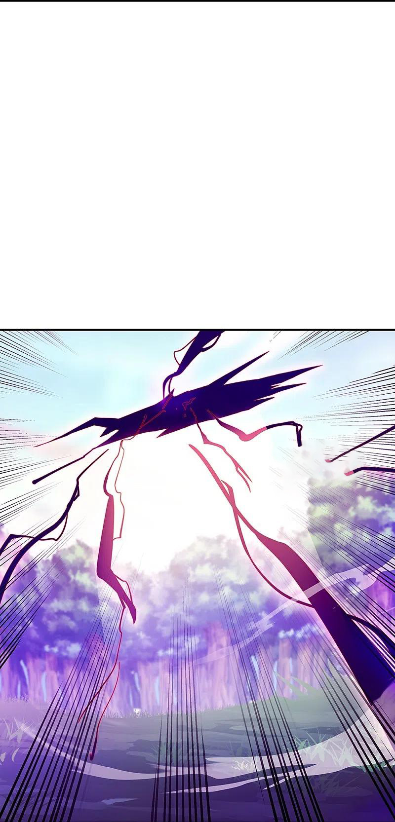 peerless battle spirit ตอนที่ 318 หน้า 7