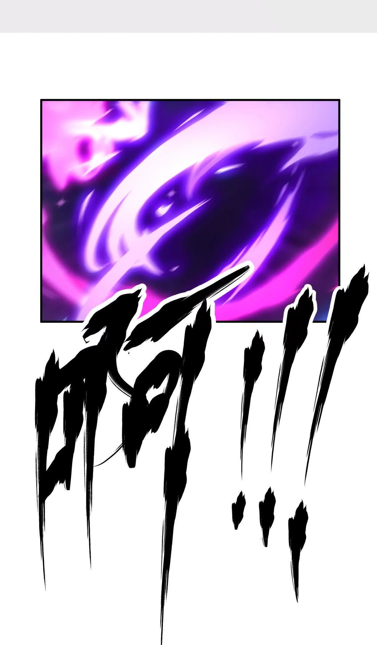 ยอดคน ณ โลกออนไลน์ ตอนที่ 20 หน้า 47