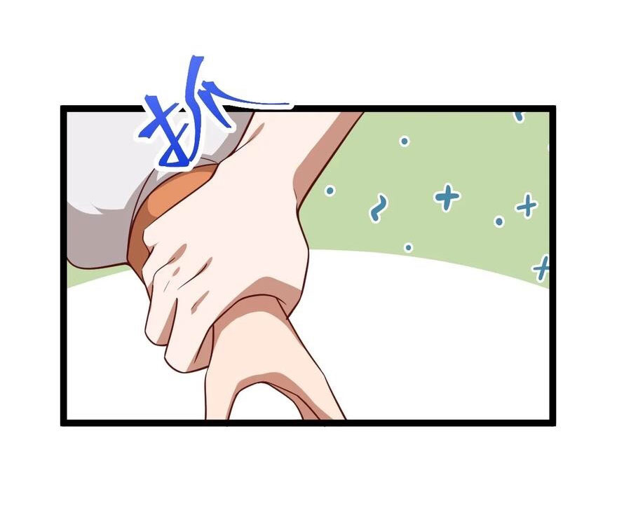 คนชอบธรรมอย่างผม ถูกระบบบังคับให้เป็นตัวร้าย ตอนที่ 33 หน้า 67