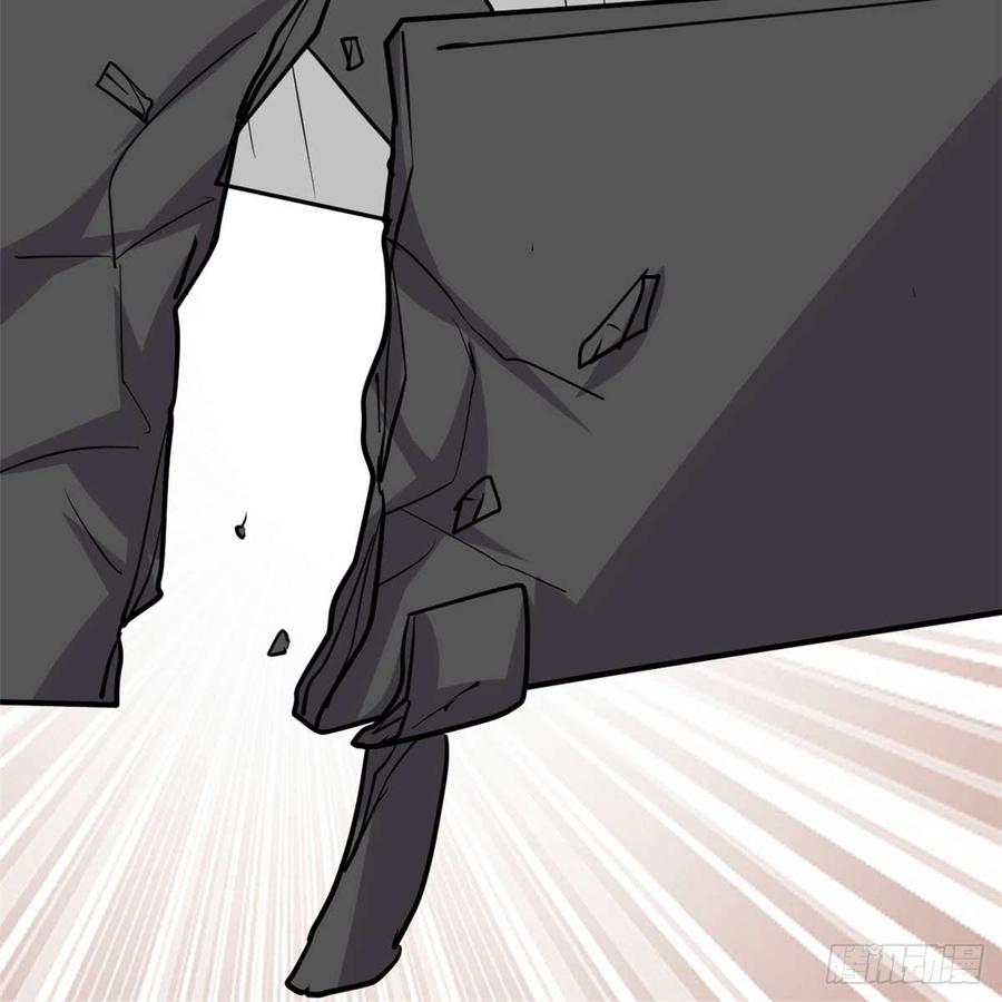 นี่น่ะหรือ....ระบบบำเพ็ญเซียน? ตอนที่ 51 หน้า 53
