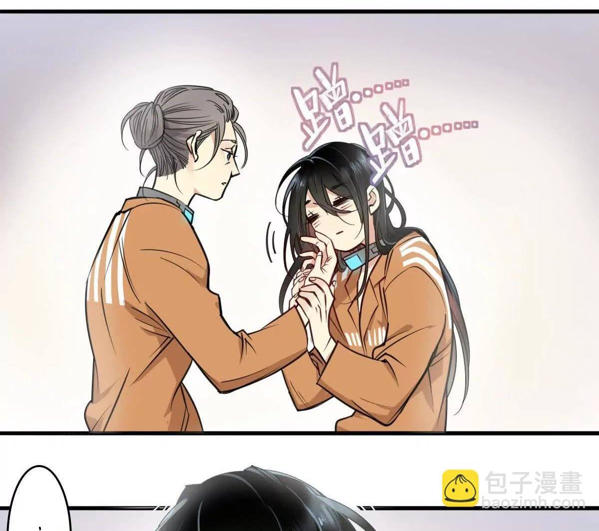 Innocence World ตอนที่ 5 หน้า 9