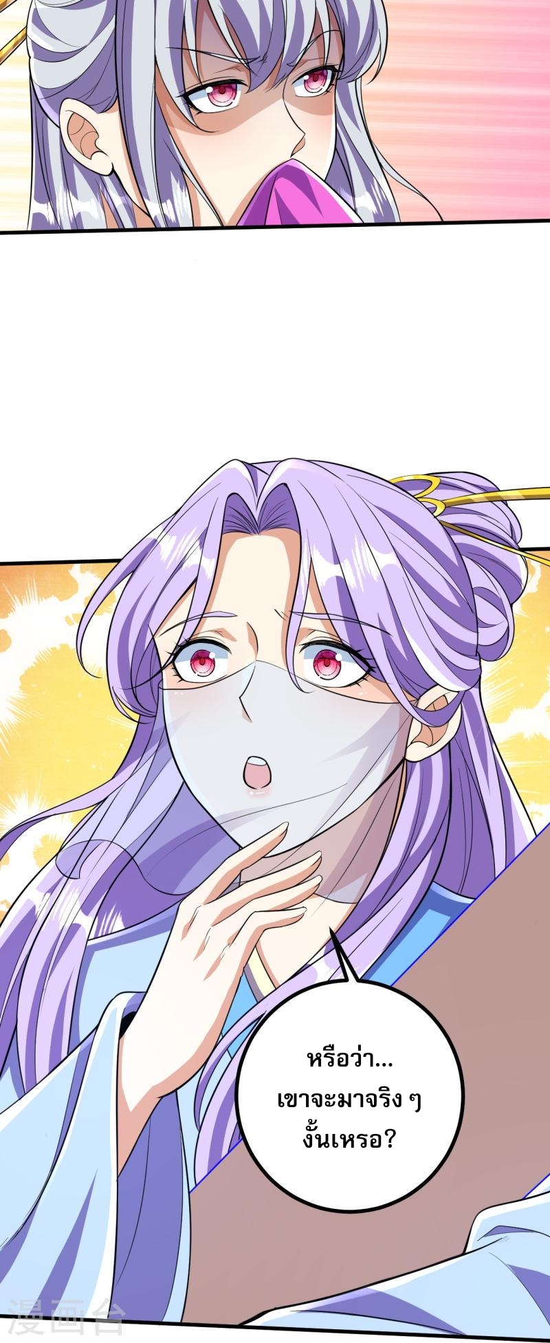 ผู้ขัดเกลาร่างกายที่แข็งแกร่งที่สุดในประวัติศาสตร์ ตอนที่ 68 หน้า 25