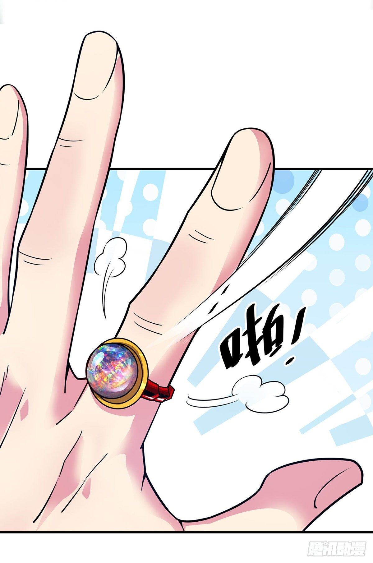 Eternal first son-in-law ตอนที่ 74 หน้า 15