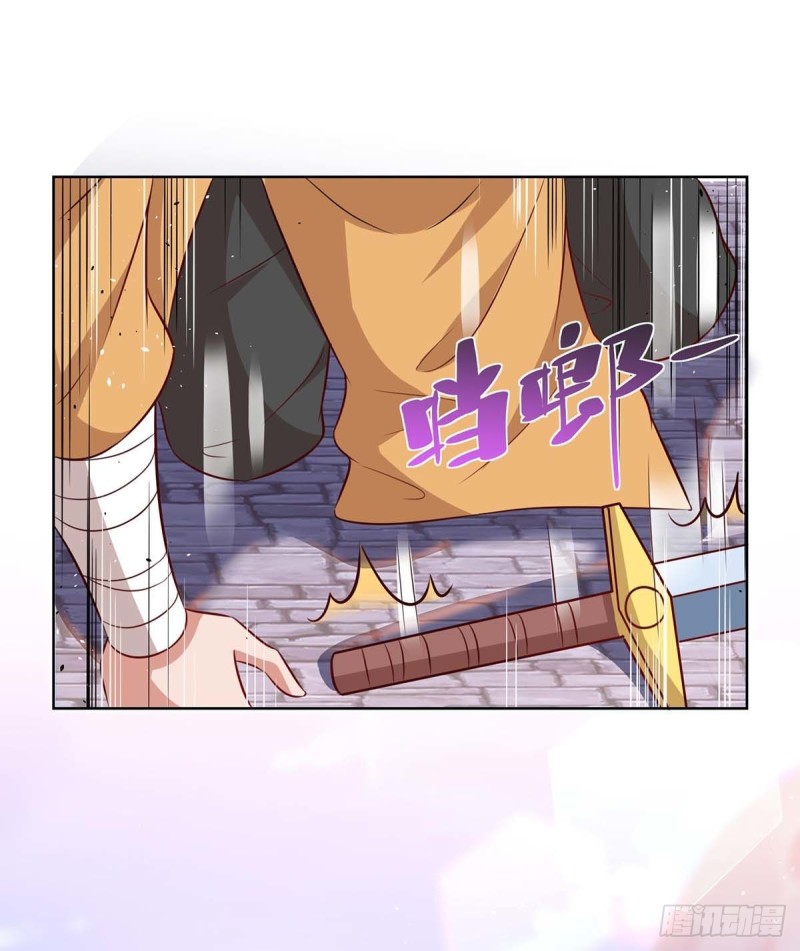 จักรพรรดิ 80,000 ปี ตอนที่ 88 หน้า 18