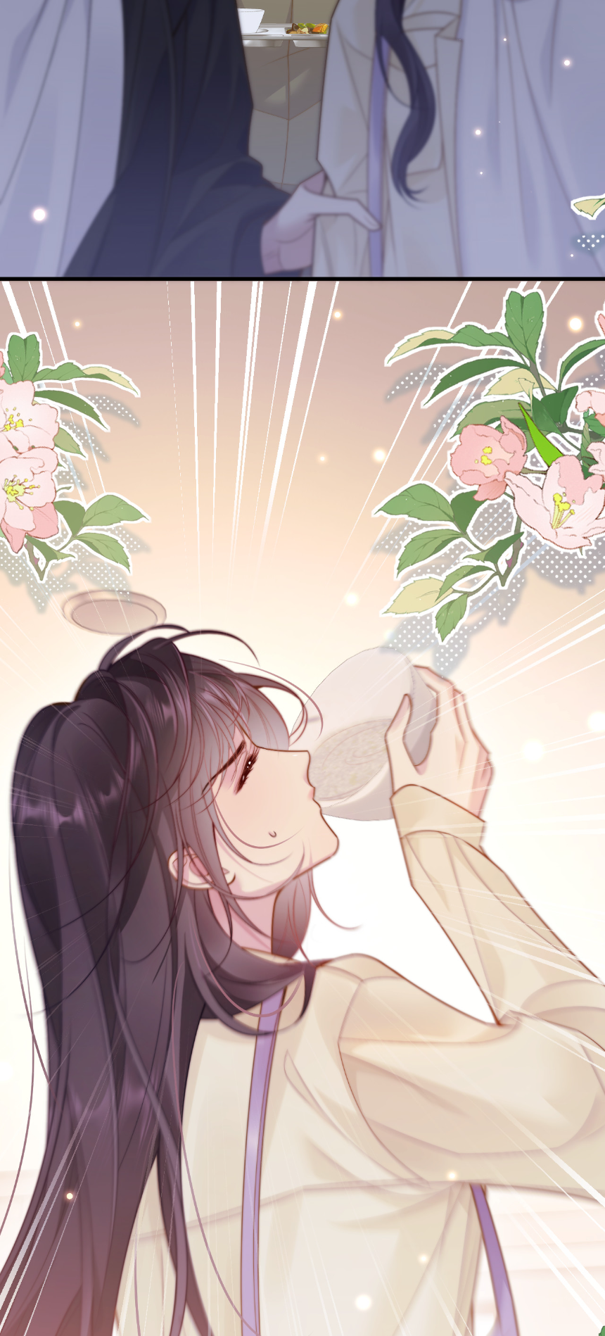 รักครั้งนี้ ข้าจะไม่หวาดกลัว ตอนที่ 3 หน้า 27