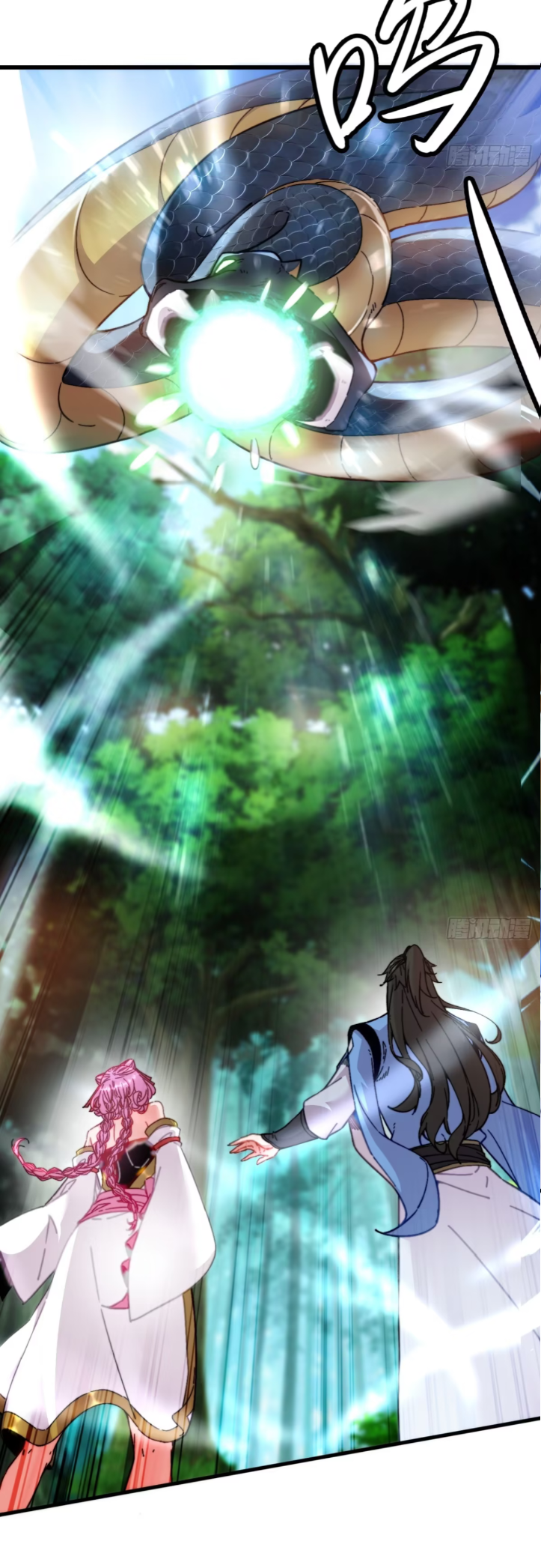 ภรรยาของข้าคือคนสำคัญแห่งสวรรค์ ตอนที่ 11 หน้า 25