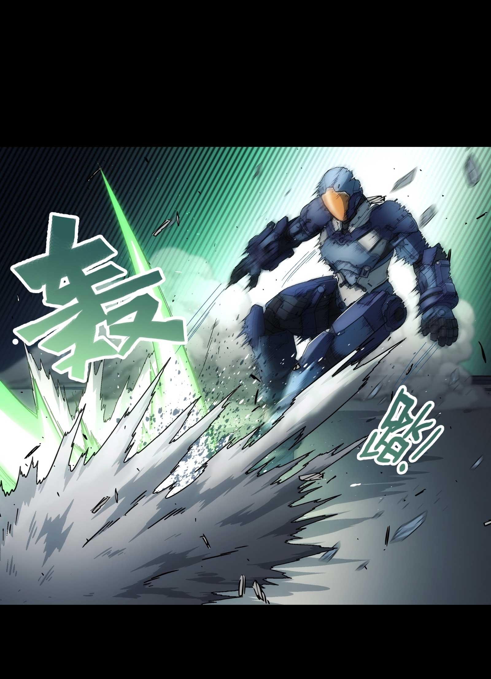 Steel Covenant ตอนที่ 17 หน้า 15