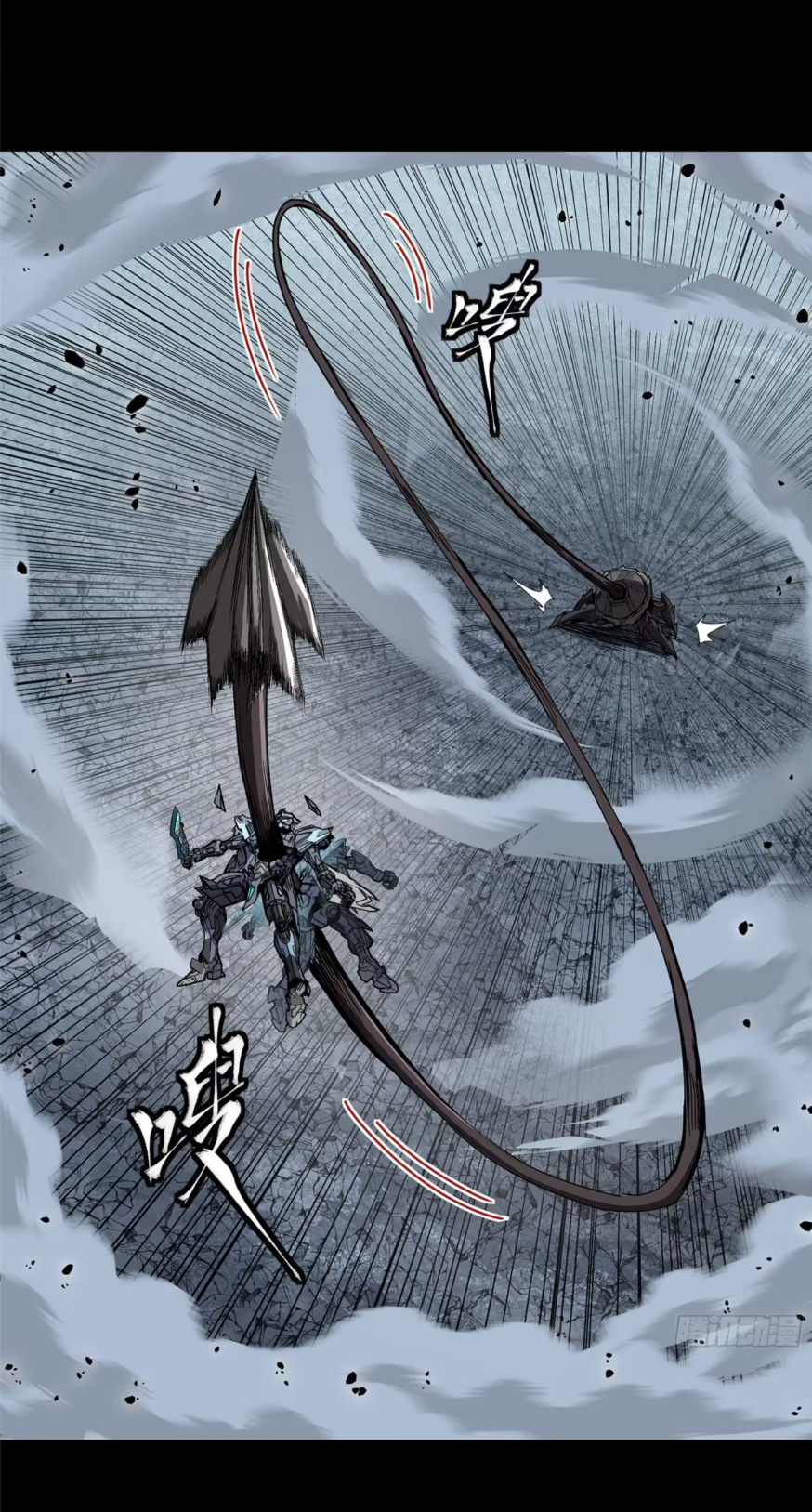 Legend of Star Genera ชนจีน ตอนที่ 154 หน้า 13