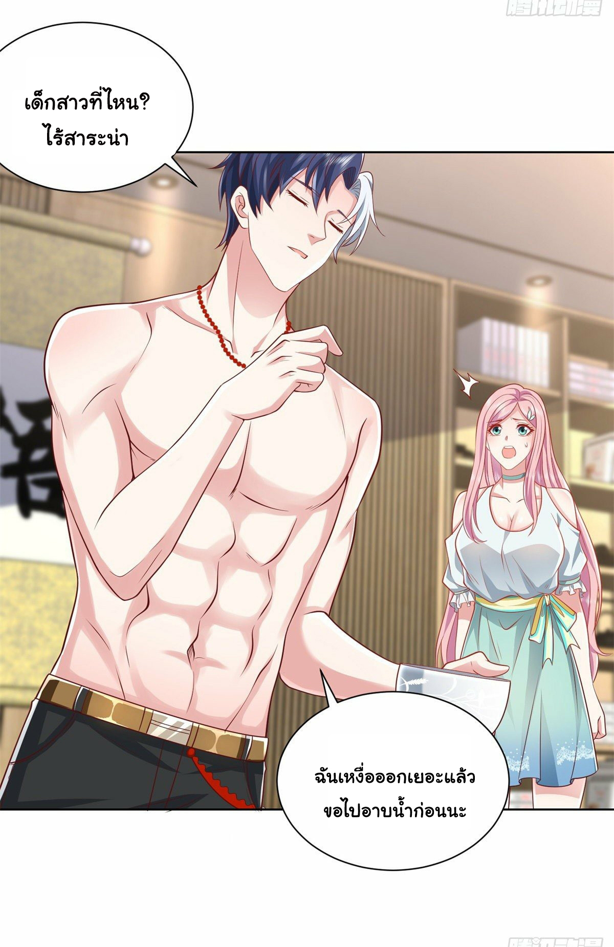 Arch villain วายร้ายระดับเทพ ตอนที่ 3 หน้า 28