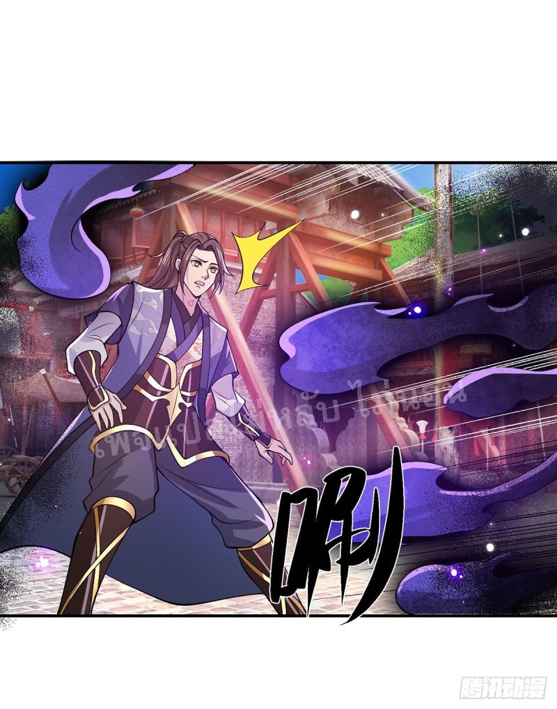 ราชันย์เทพยุทธ์มังกรผงาดฟ้า ตอนที่ 31 หน้า 11