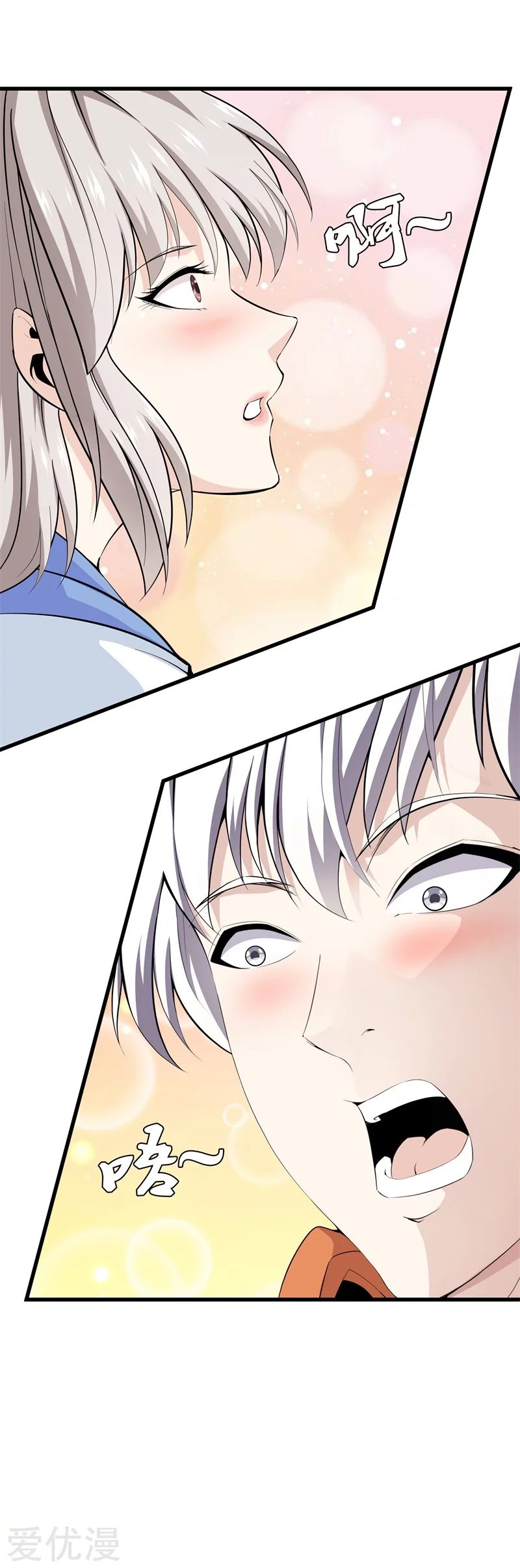 Metropolitan Reverence ตอนที่ 29 หน้า 8