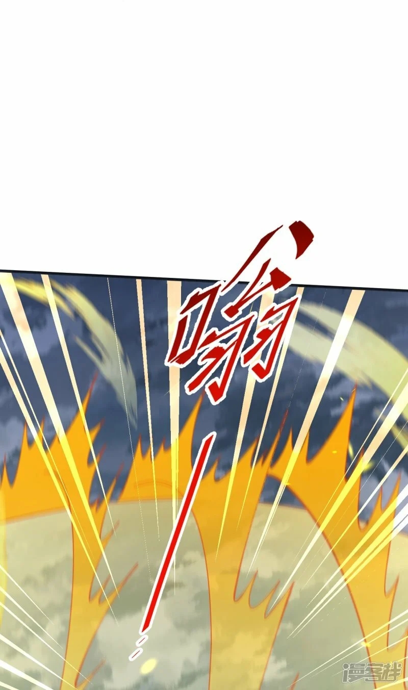 บรรพบุรุษผู้ขัดเกลากายา (ทันจีน) ตอนที่ 200 หน้า 15