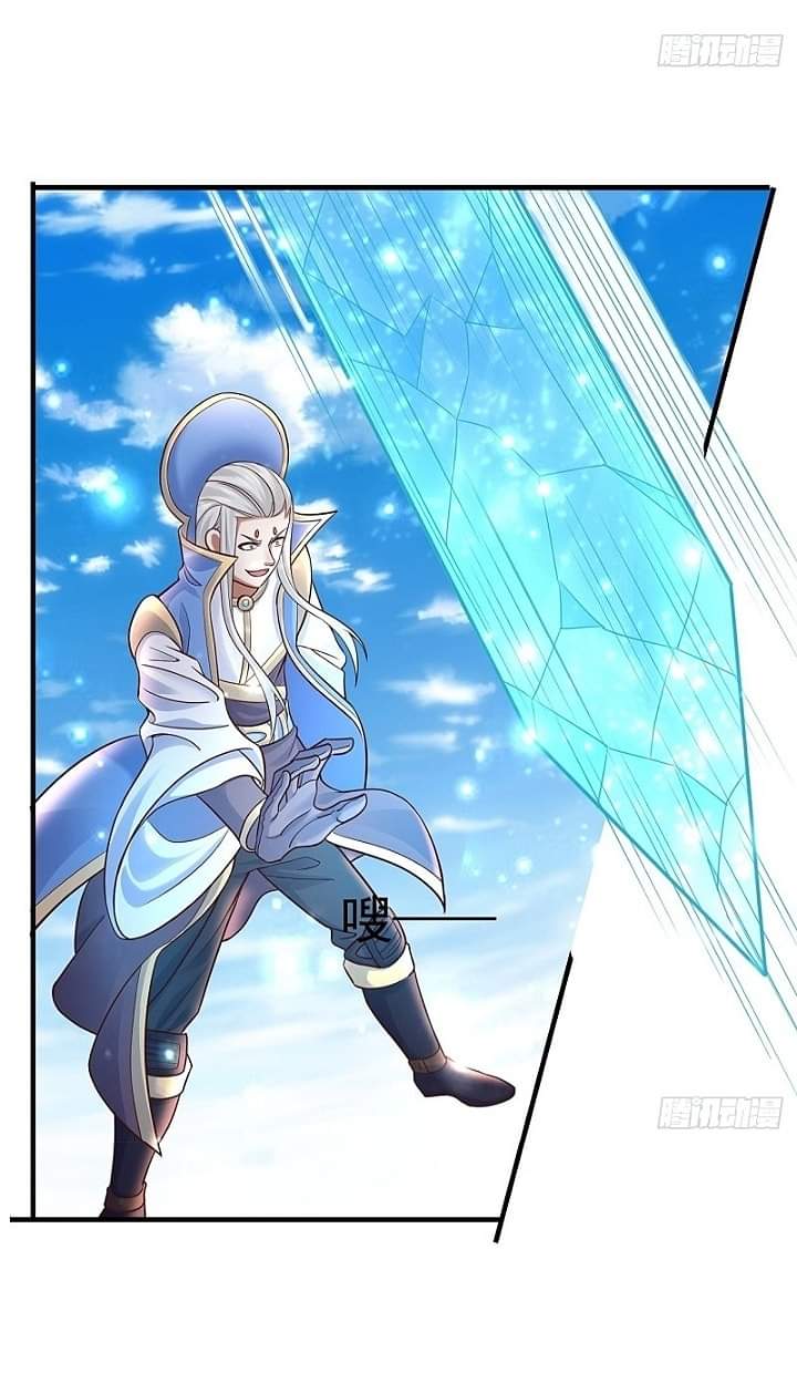 The best game master of the city – สุดยอดเซียนเกมแห่งคนร ตอนที่ 15 หน้า 33