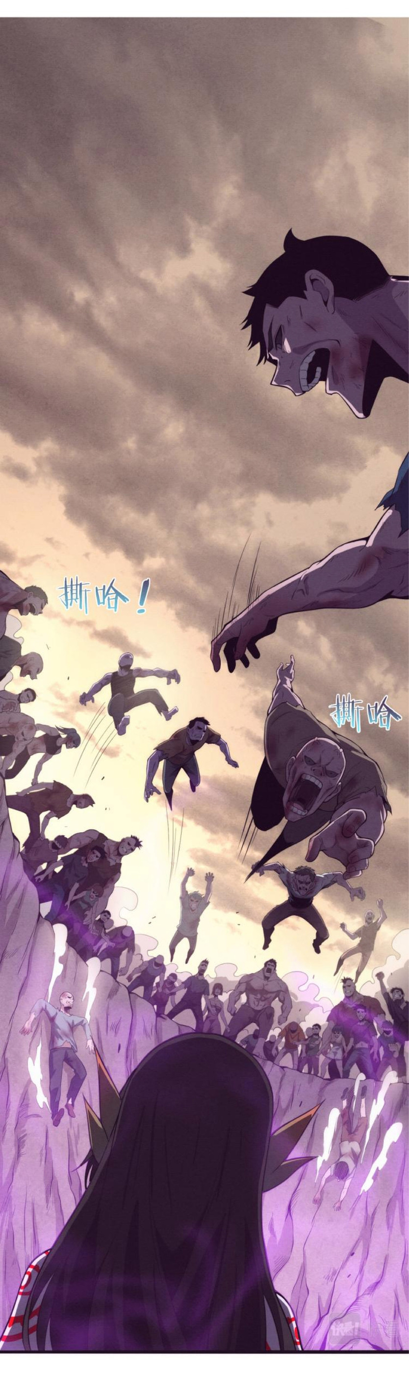 the frenzy of evolution การวิวัฒนาการที่บ้าคลั่ง ตอนที่ 10 หน้า 3