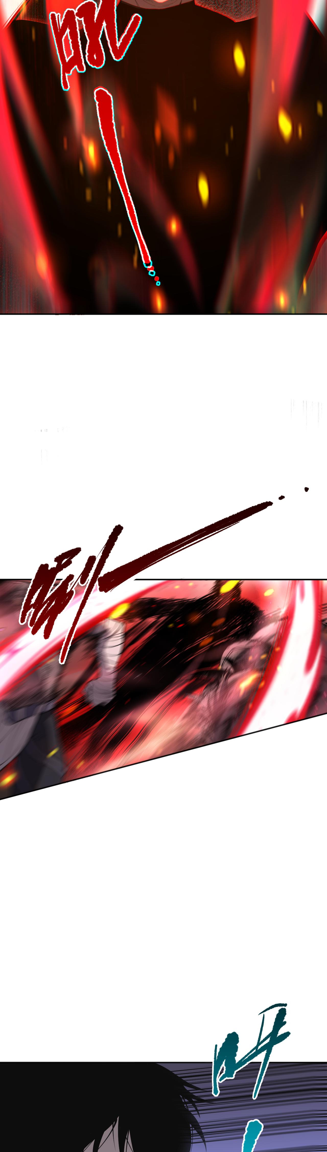 เนโครแมนเซอร์! ฉันคือภัยพิบัติล้างโลก! ตอนที่ 12 หน้า 11