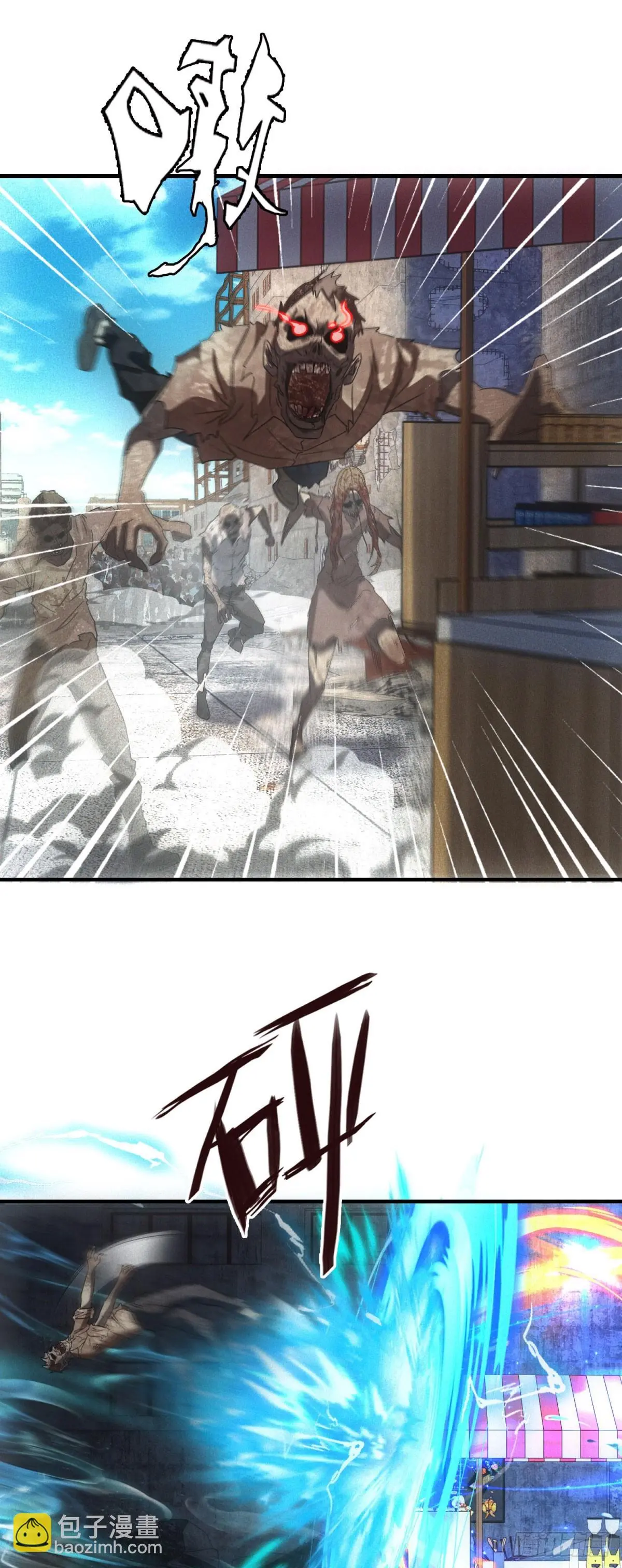 ผมมาเปิดร้านแผงลอยในวันสิ้นโลก ตอนที่ 5 หน้า 6