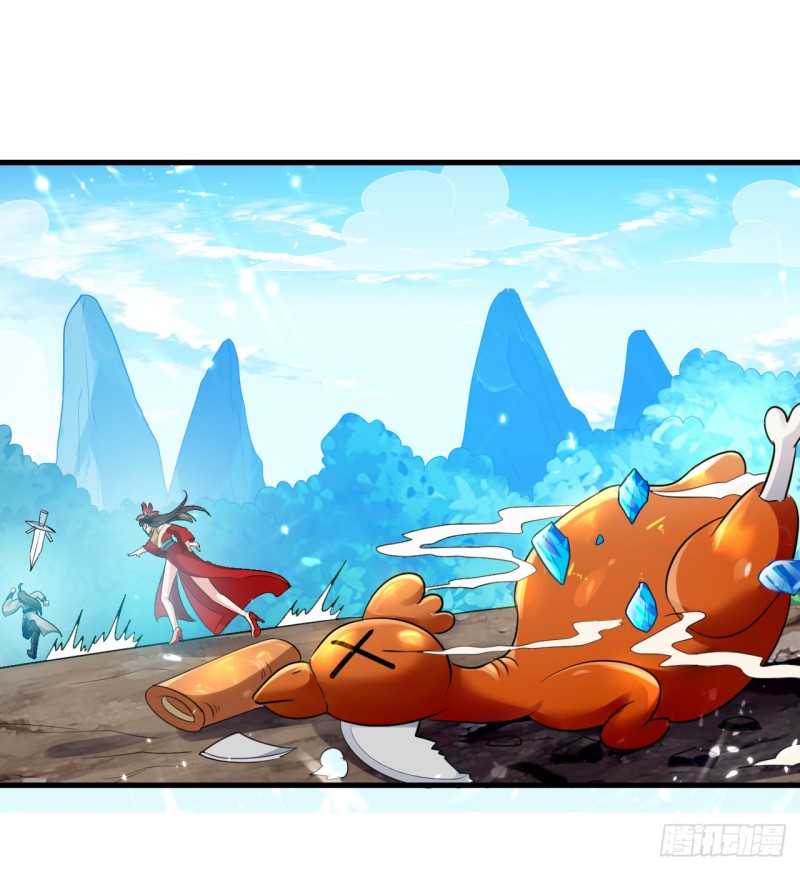 The ultimate son-in-law from different world ตอนที่ 43 หน้า 39