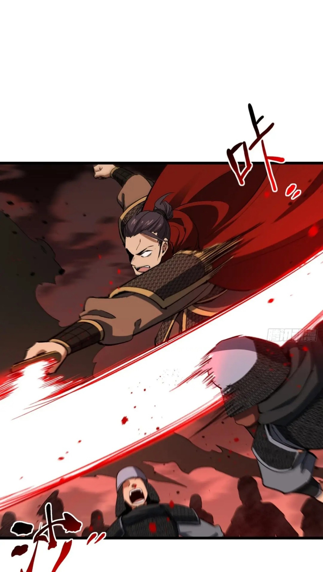 กำเนิดร่างเทวะบรรพกาล ตอนที่ 69 หน้า 16