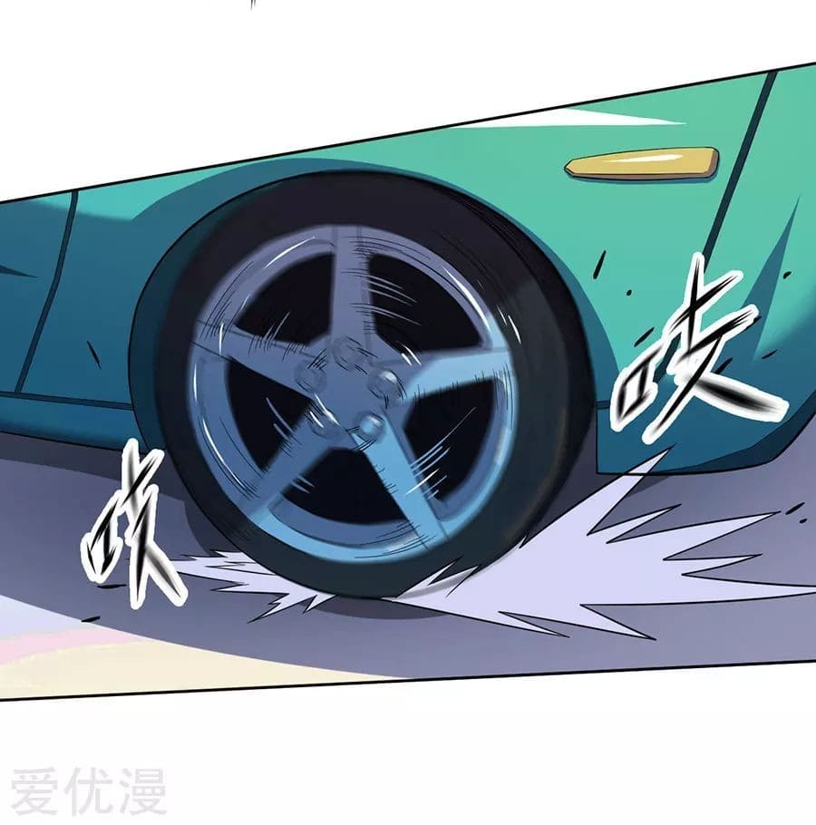 Inverse God Doctor ตอนที่ 14 หน้า 17