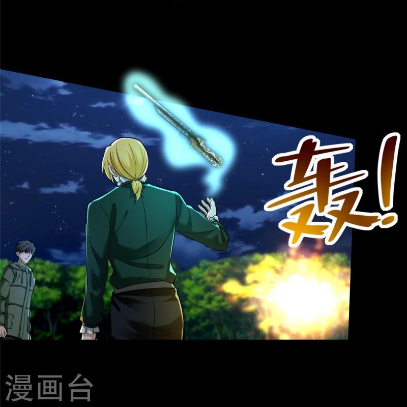 บุรุษไปรษณีย์ไม่จำกัด ตอนที่ 268 หน้า 9