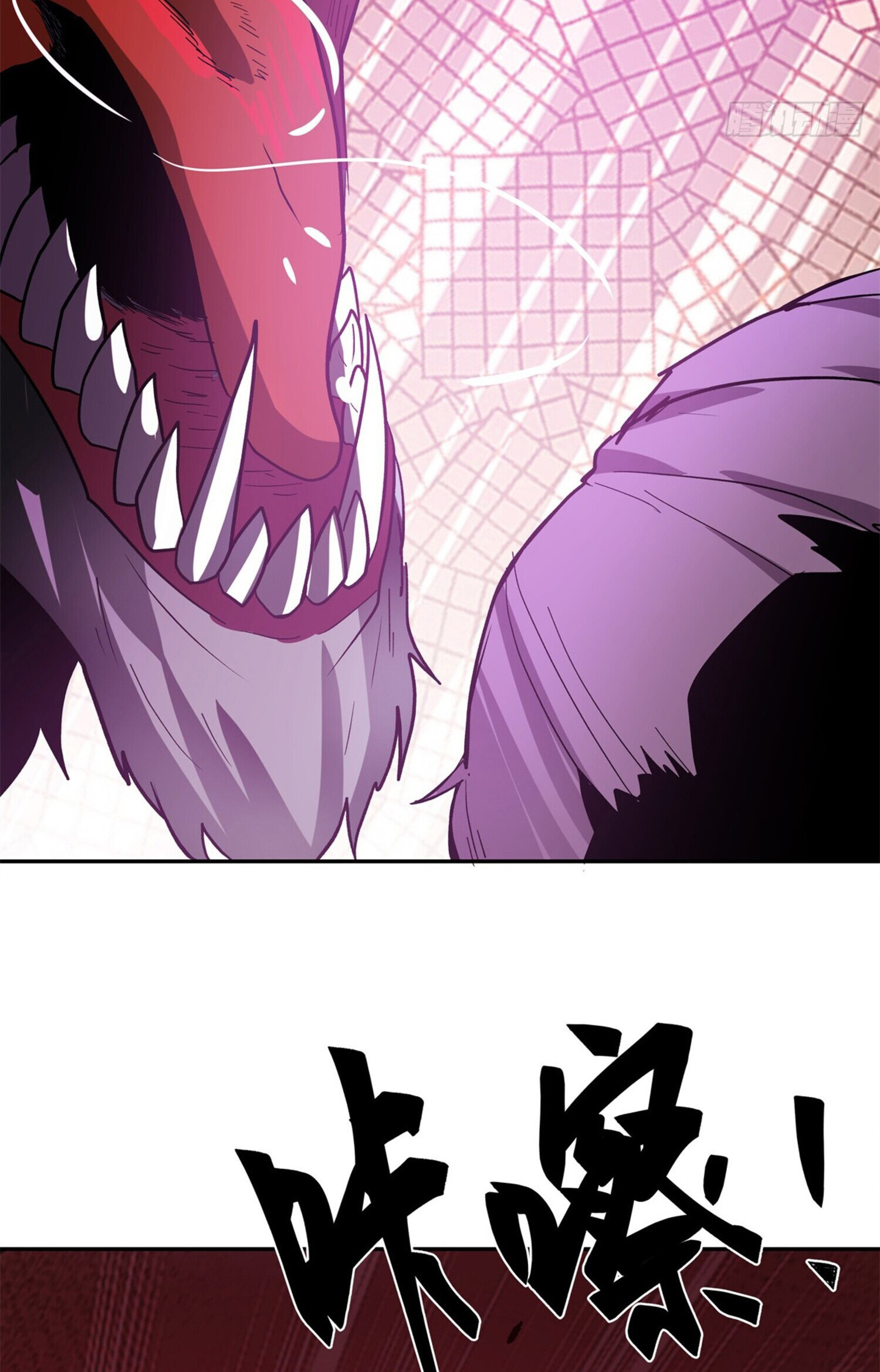 สยบฟ้าวิญญาณอสูร ตอนที่ 4 หน้า 38