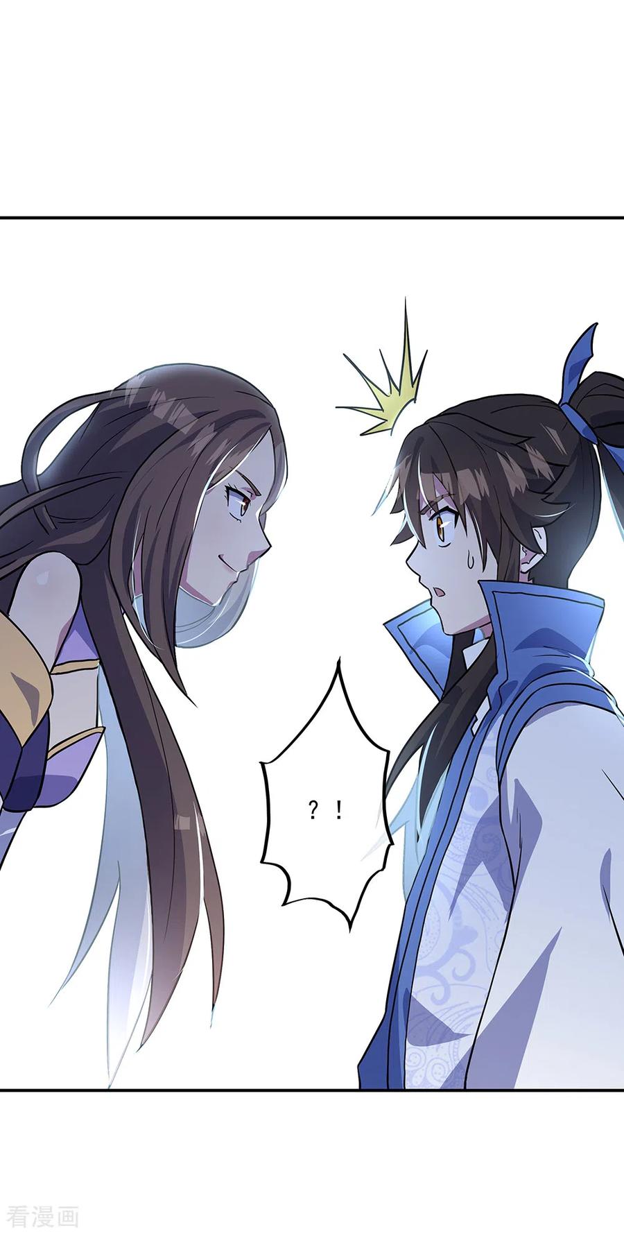 peerless battle spirit ตอนที่ 273 หน้า 14