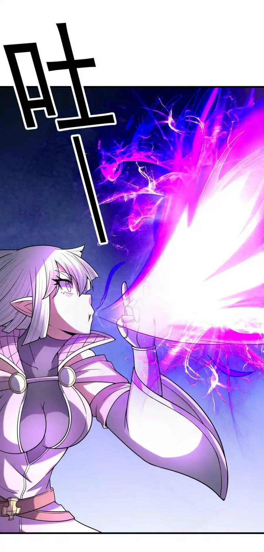 My Harem Is Entirely Female Demon Villains ตอนที่ 62 หน้า 29