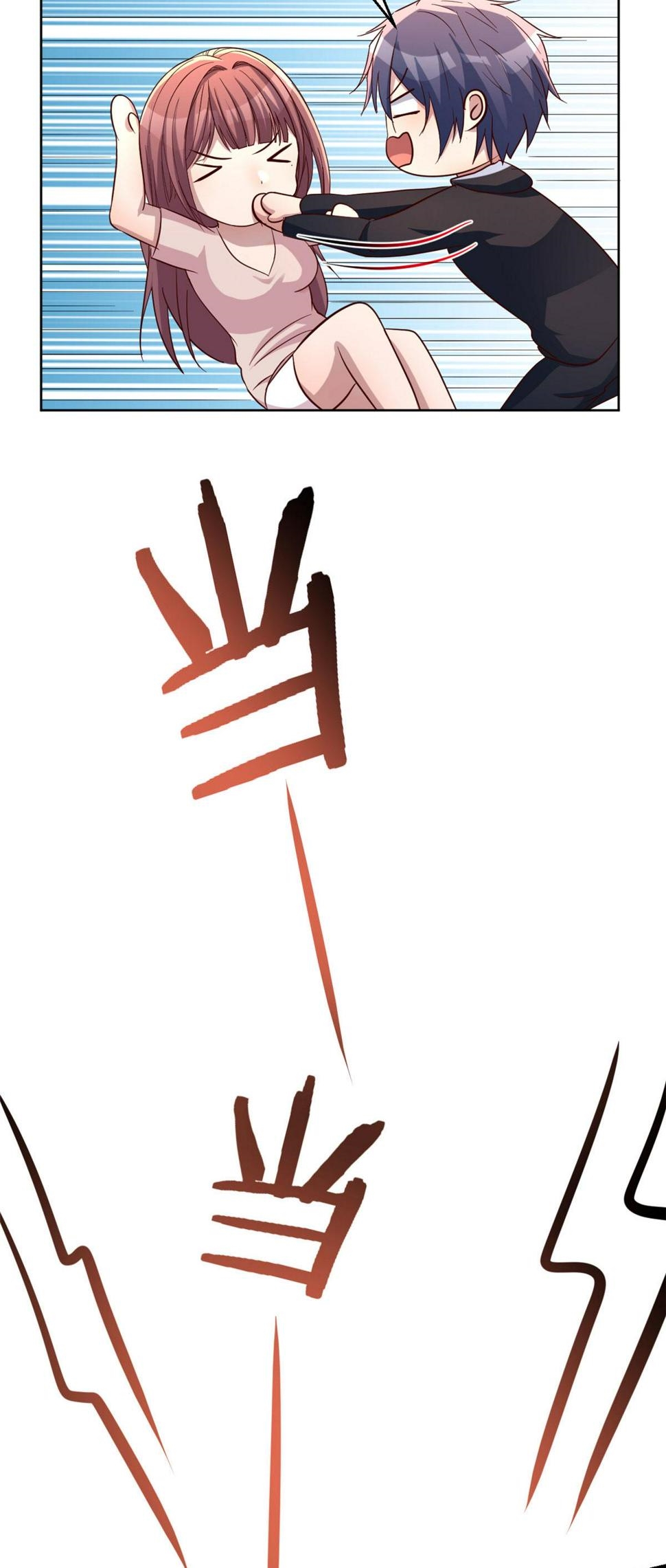 พี่สาวอยากเล่นคุณ ตอนที่ 121 หน้า 4