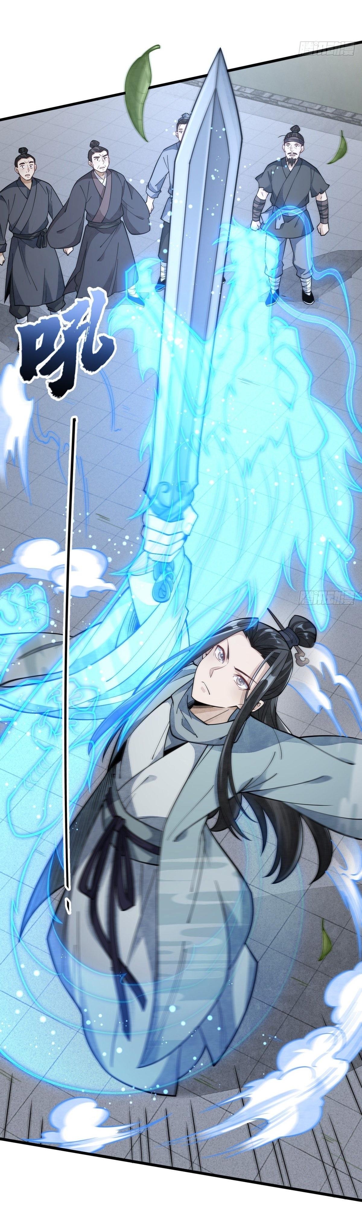 Lan Ke Qi Yuan ตอนที่ 57 หน้า 41