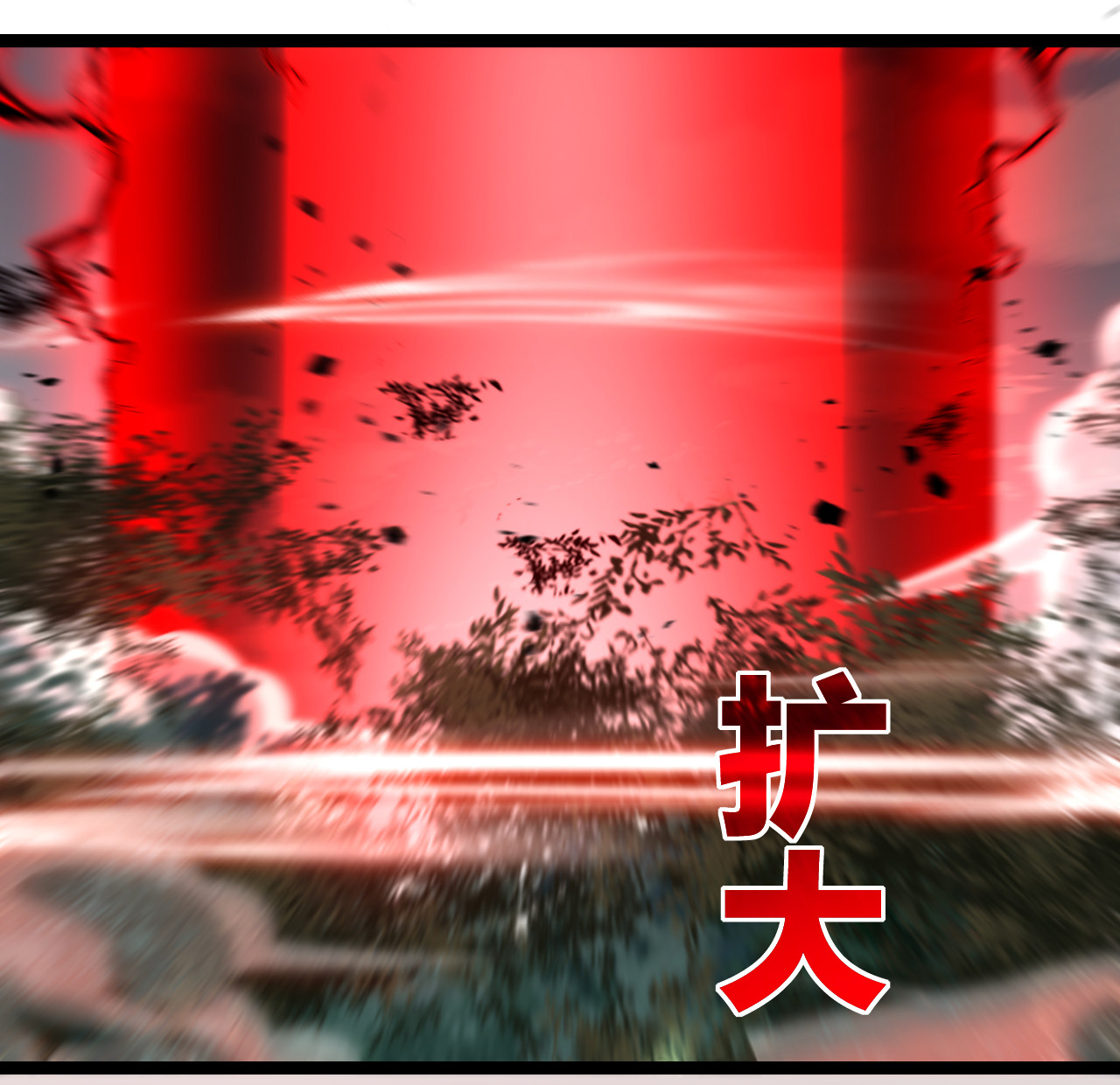 I'm the boss in Magic Moon ตอนที่ 28 หน้า 4