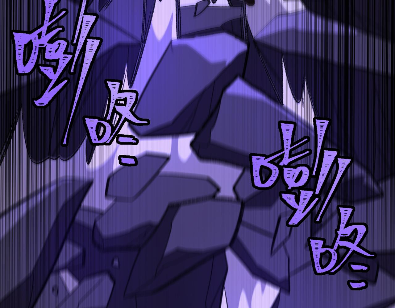 I created an Urban Legend ตอนที่ 43 หน้า 73